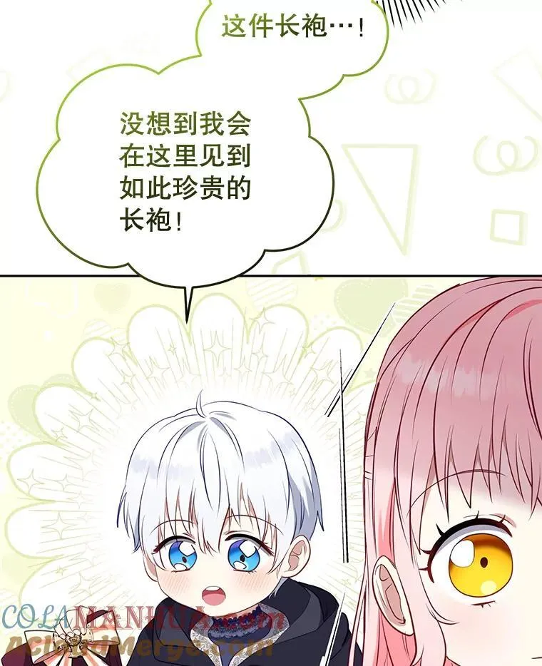 26.三人行76