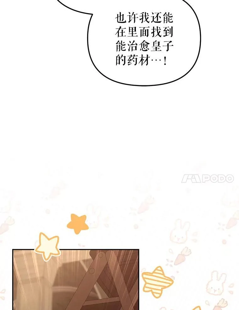 49.图书馆偶遇42