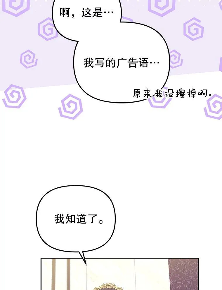 52.假冒65