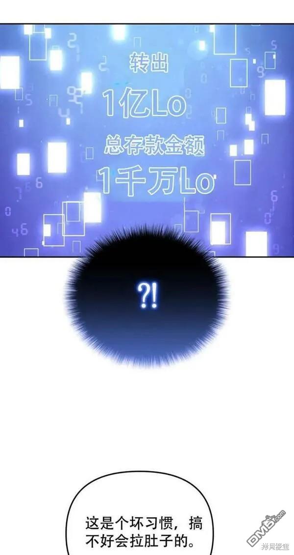 第11话70