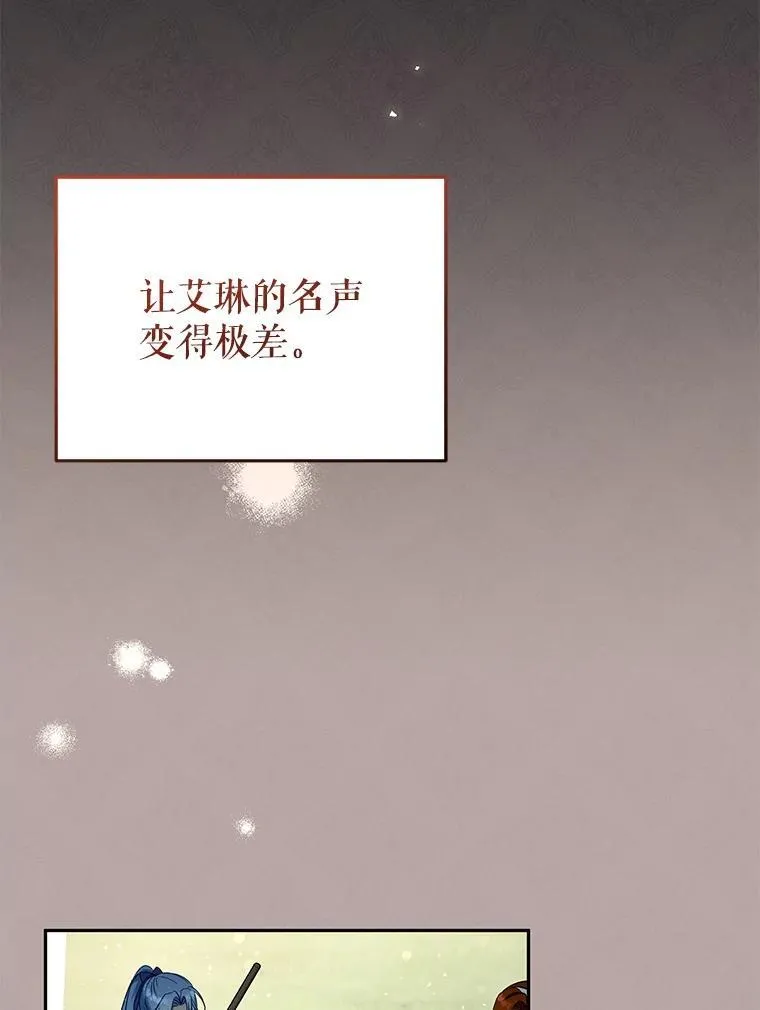 47.艾琳挑战35