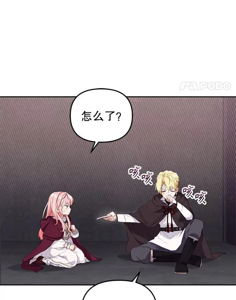 32.写信29