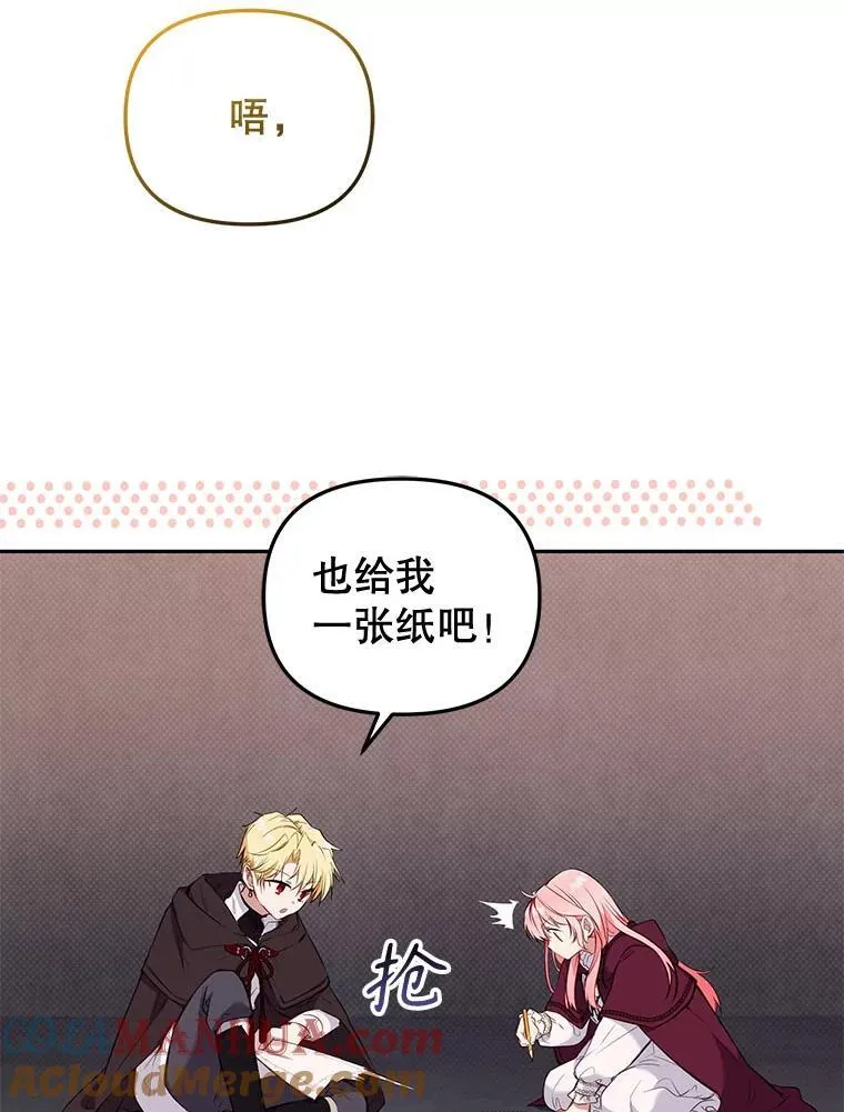 31.皇子92