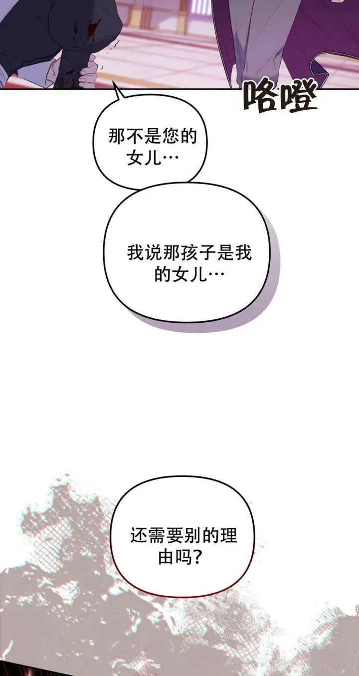 第15话9