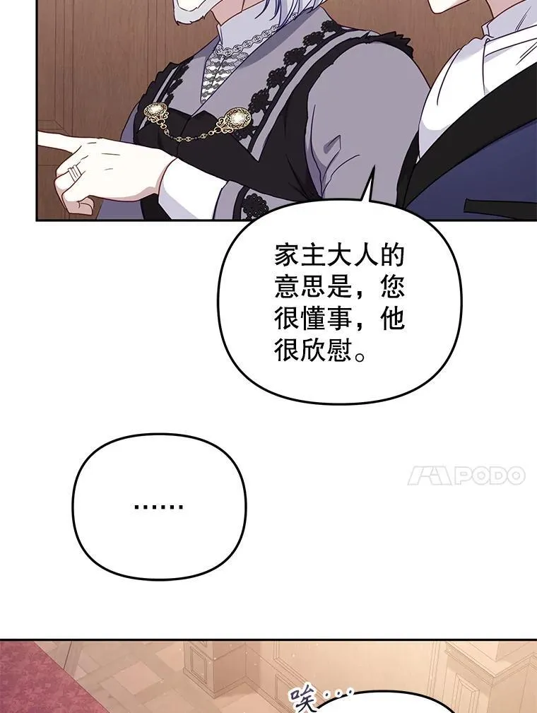 40.道歉39