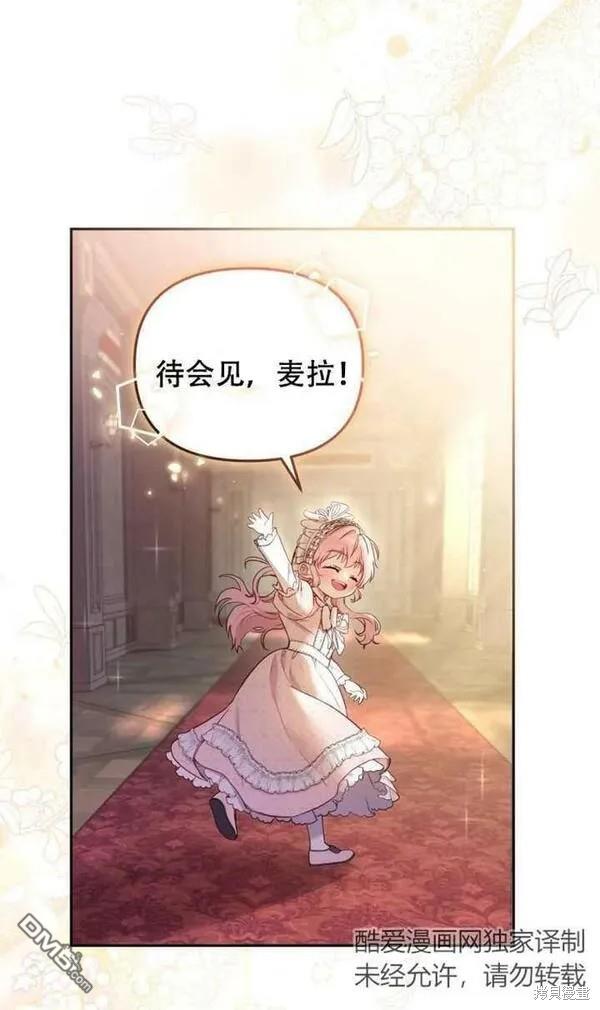 第11话94