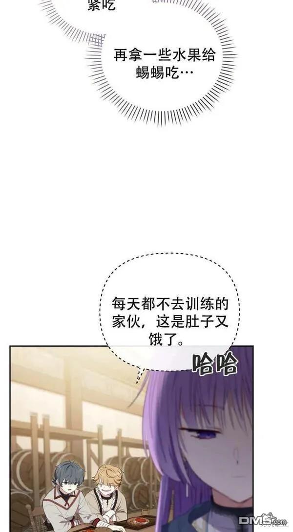 第16话55