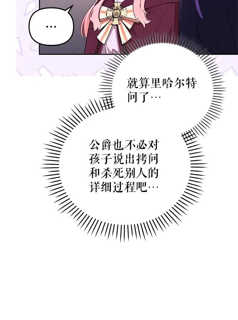 28.特别的提议7