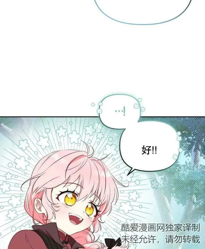 第20话117