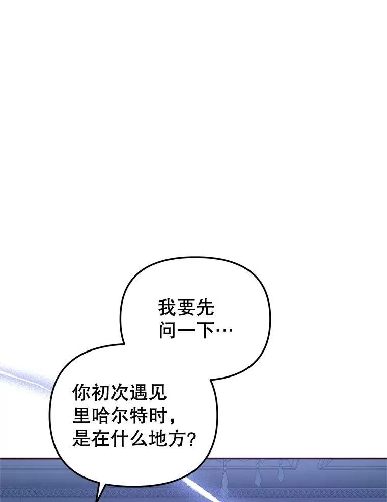 28.特别的提议39