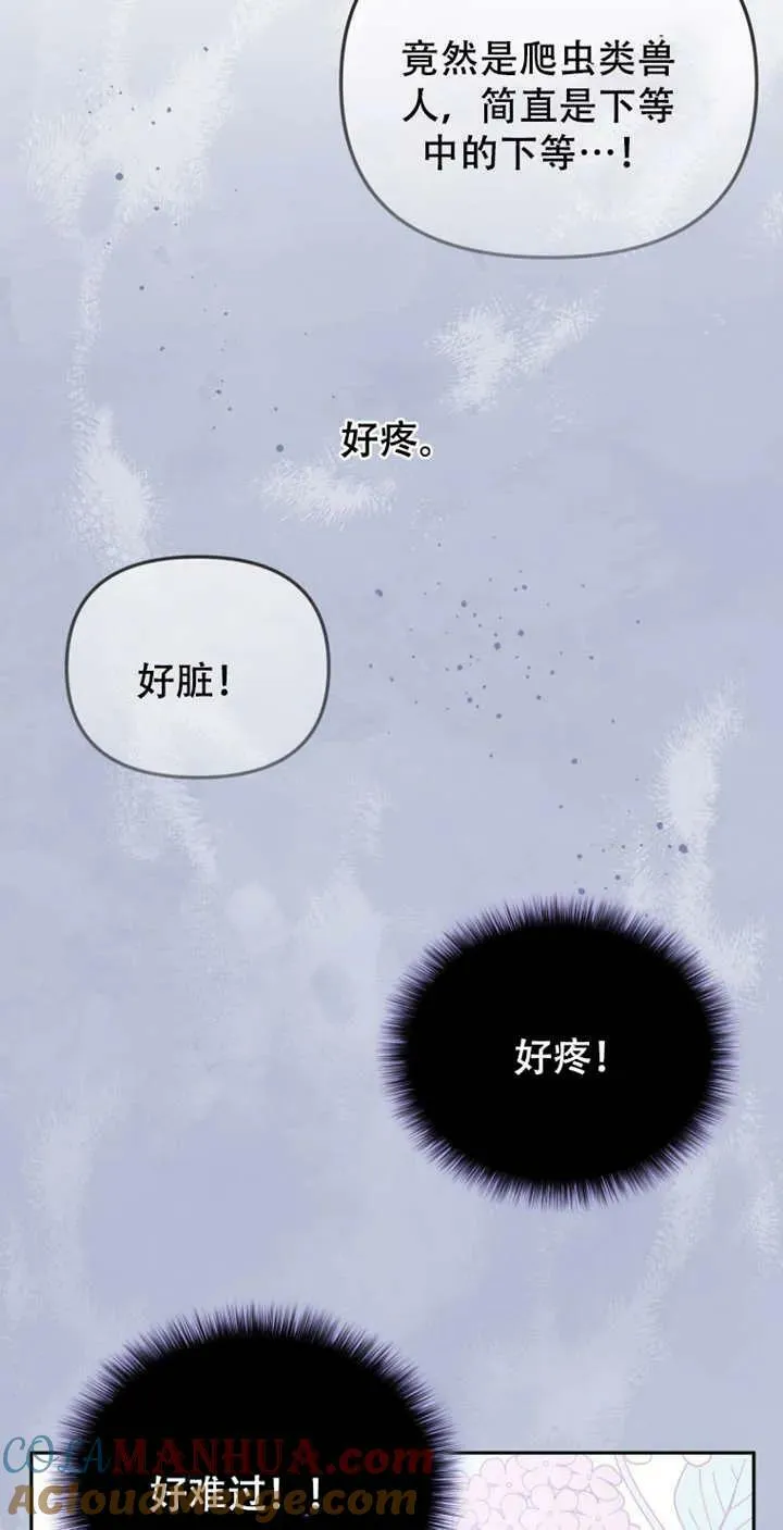 第14话72