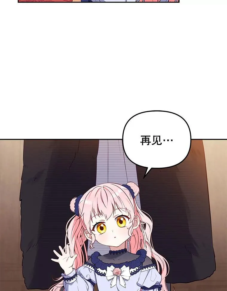 39.祖父的质问65