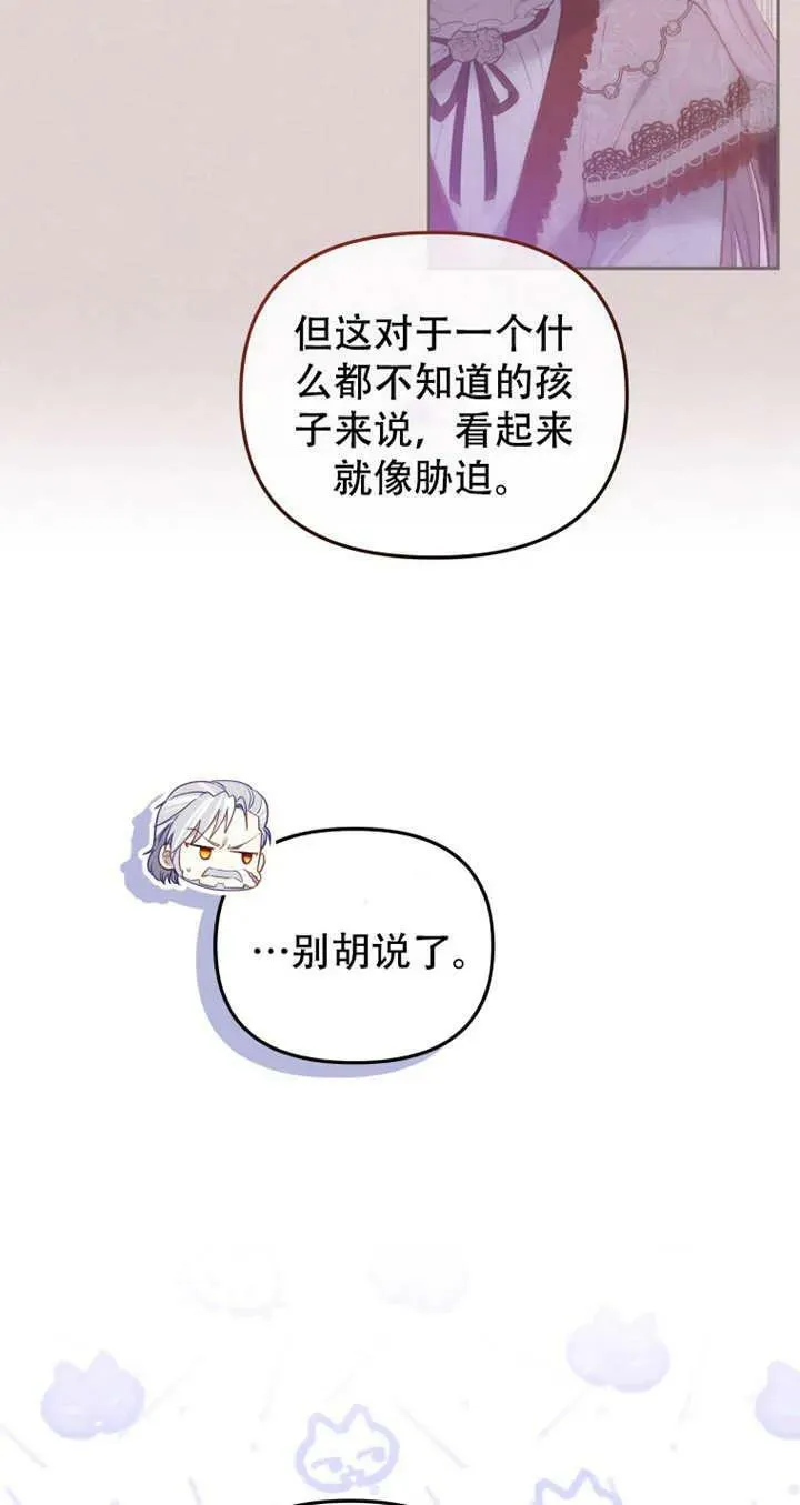 第15话34