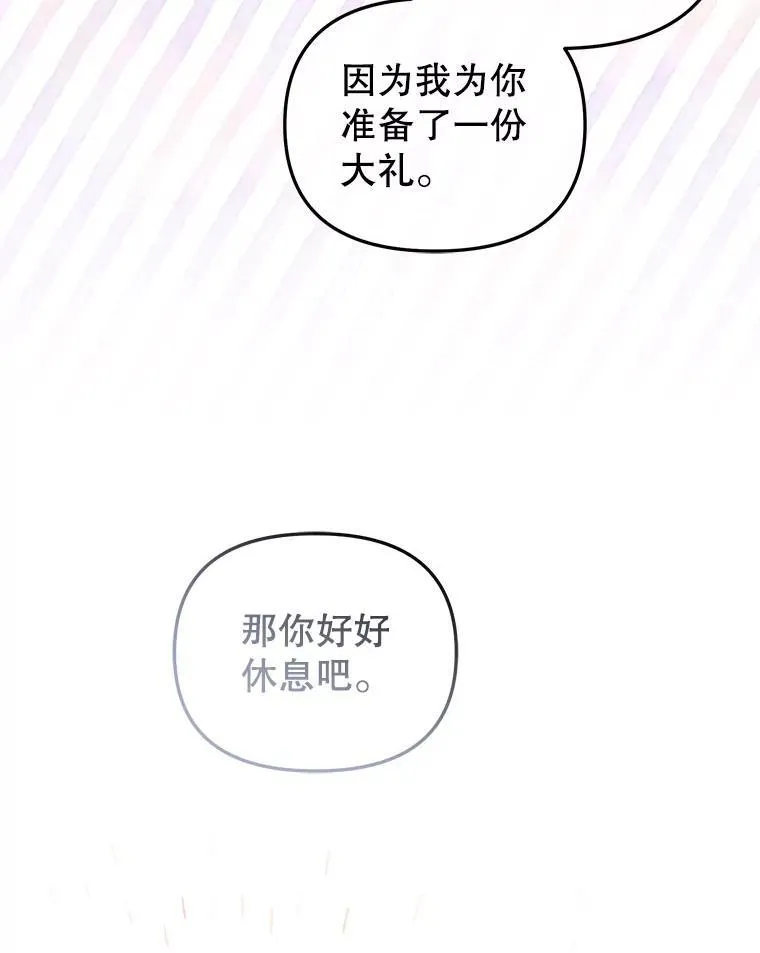 37.多亏了你99
