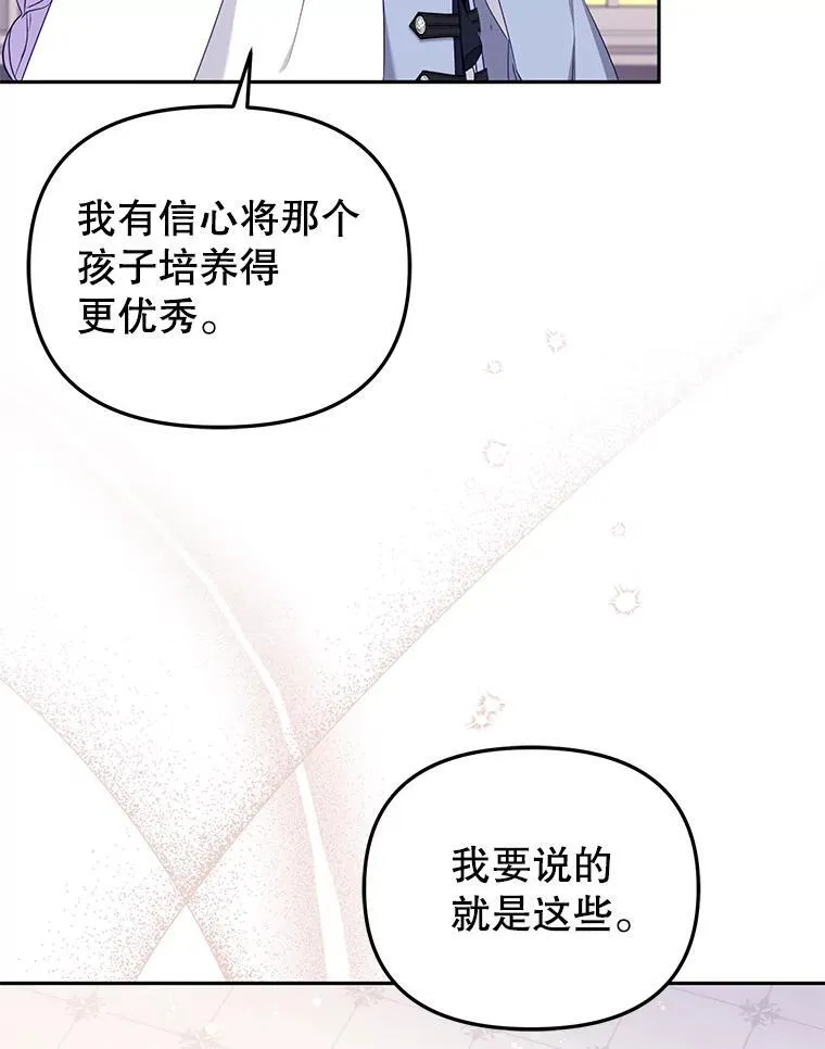 43.两位爸爸90