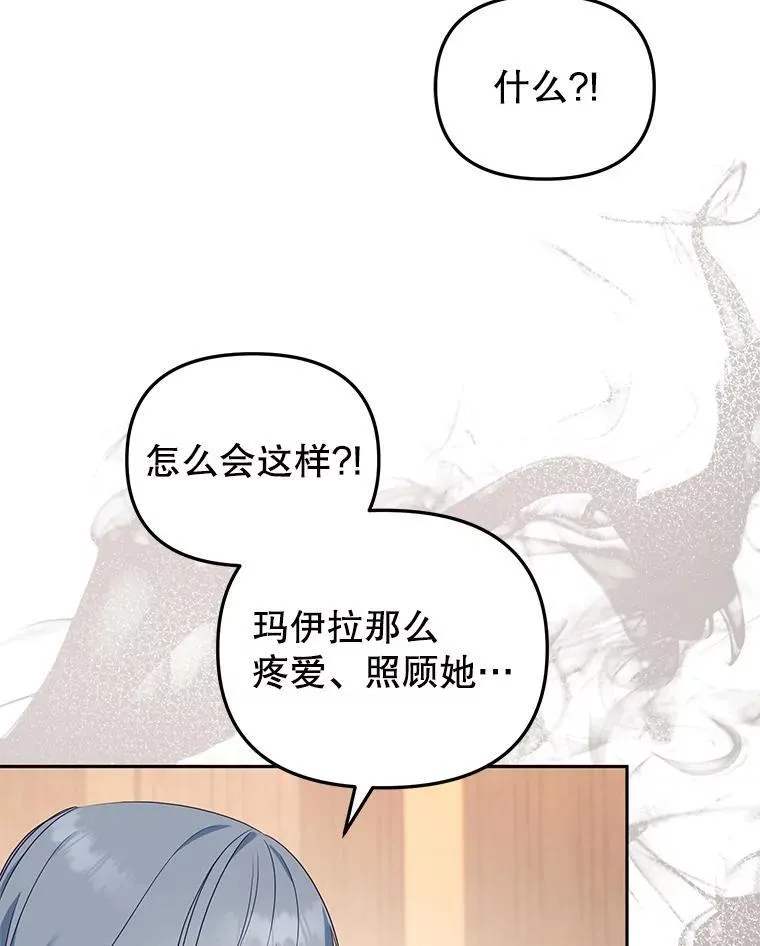 47.艾琳挑战19