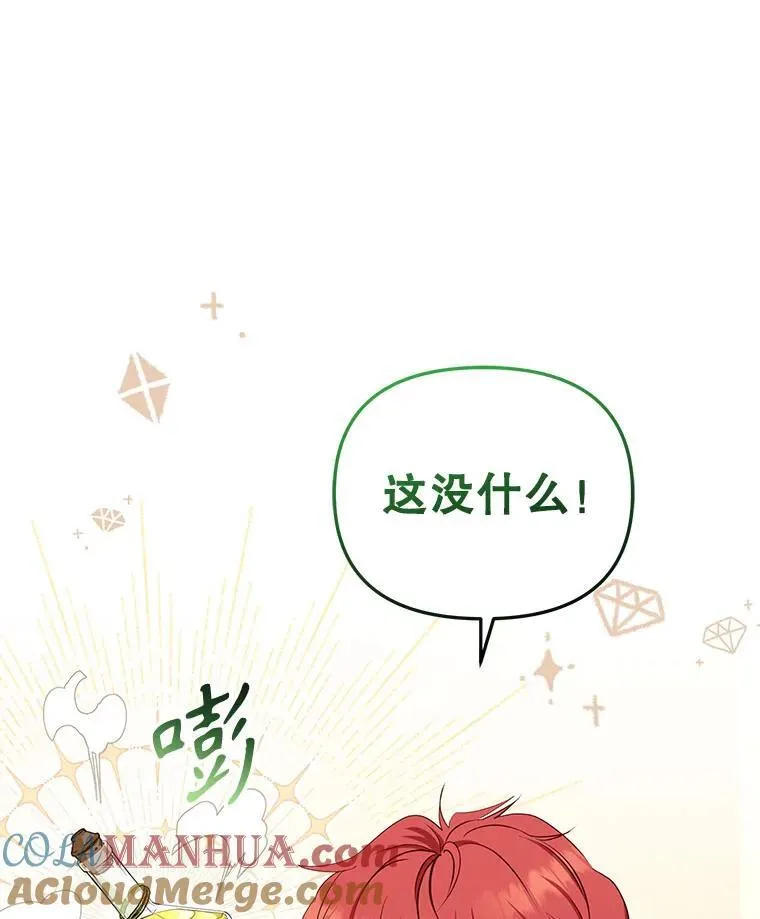 37.多亏了你52