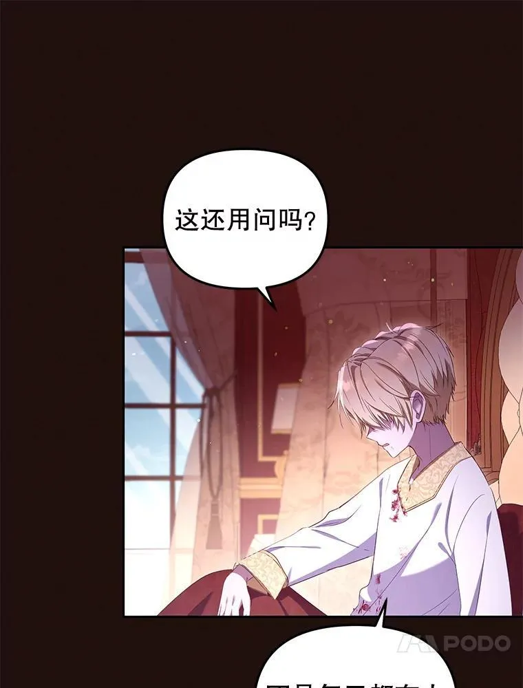 50.你也同情我吗？42