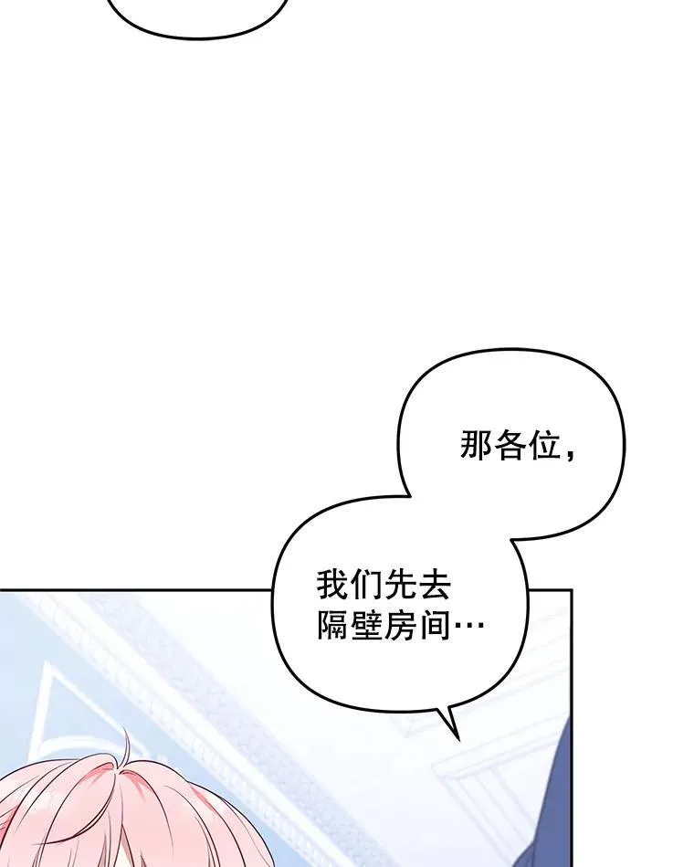 27.父子重逢89