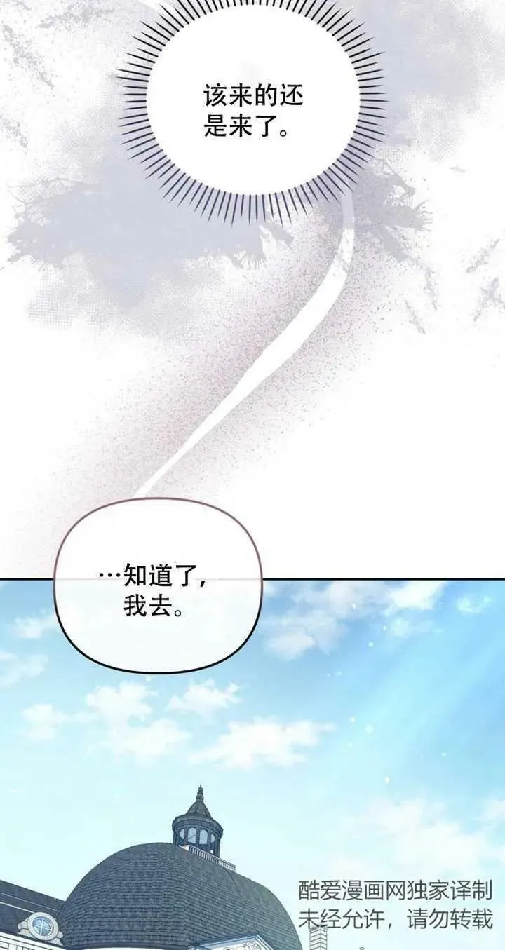 第14话39