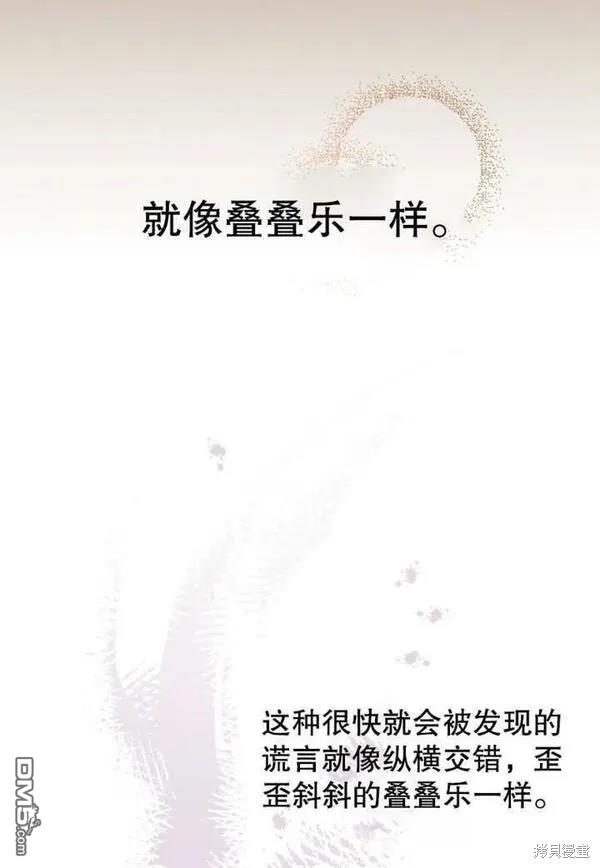 第21话15