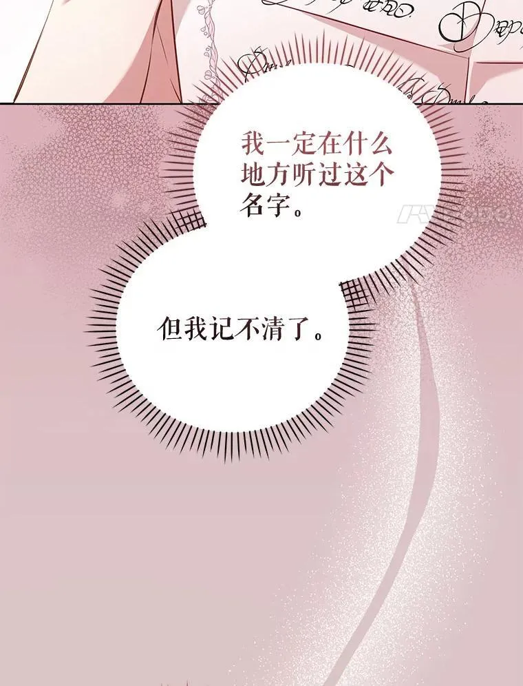 32.写信49