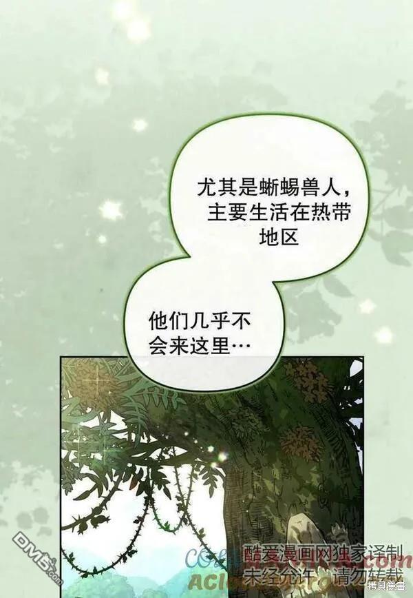 第18话88