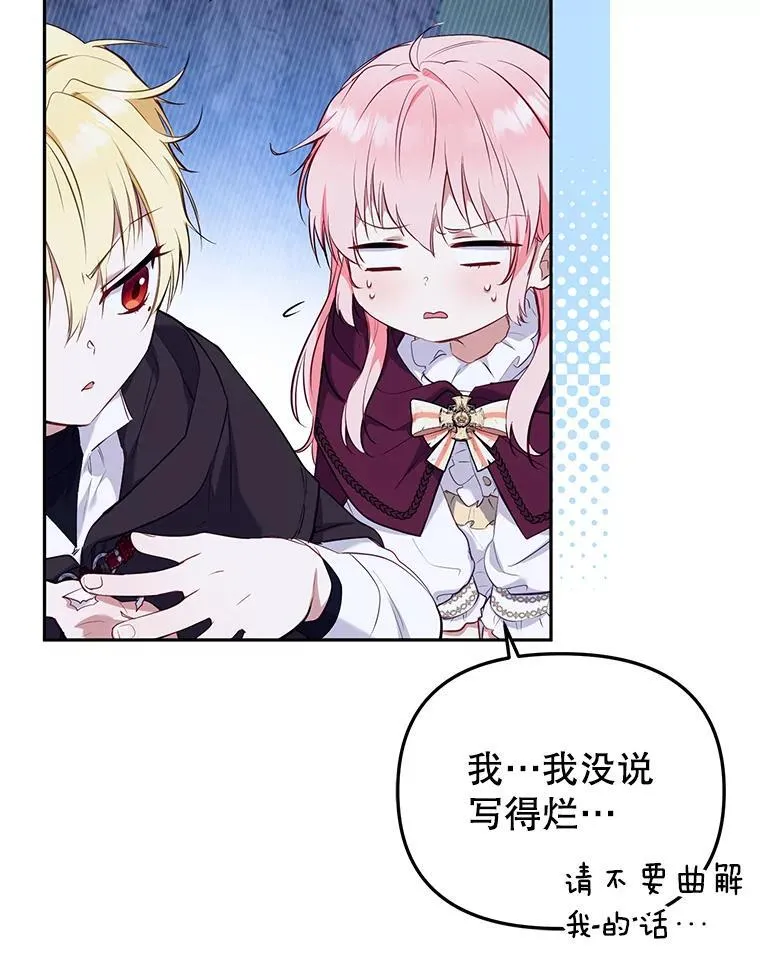 34.带他先走22