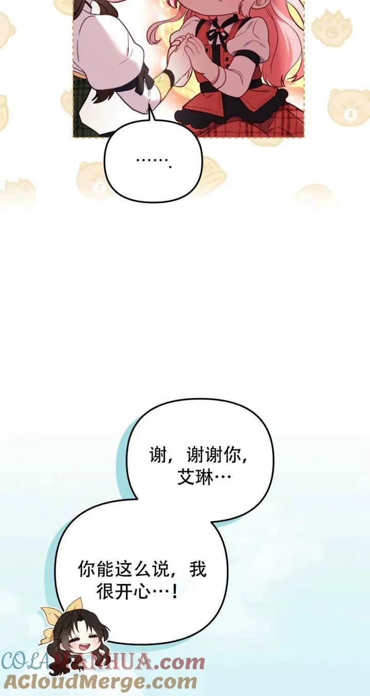 第13话68