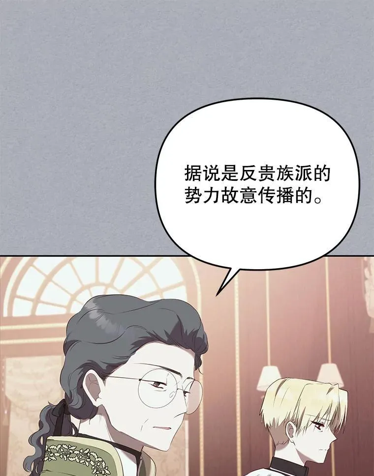 31.皇子19