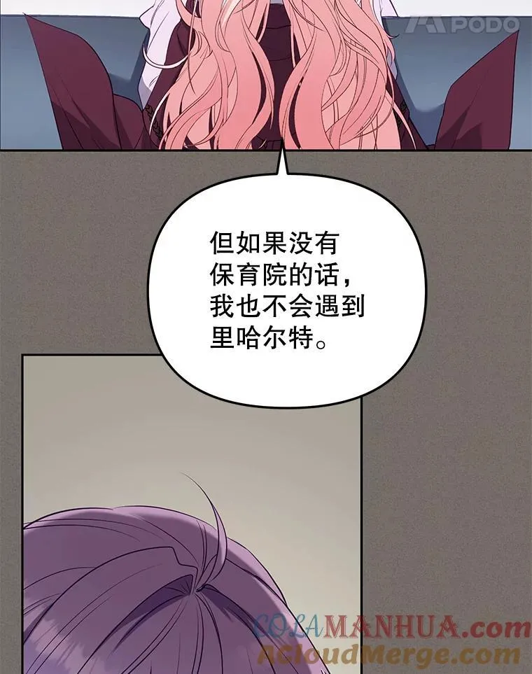 29.散发魔力20