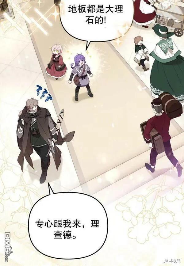 第21话26
