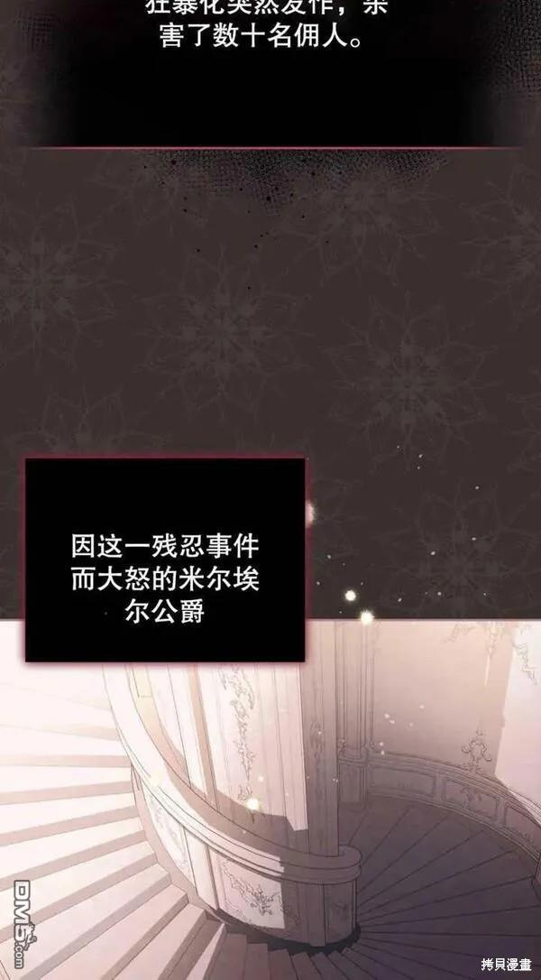 第9话9