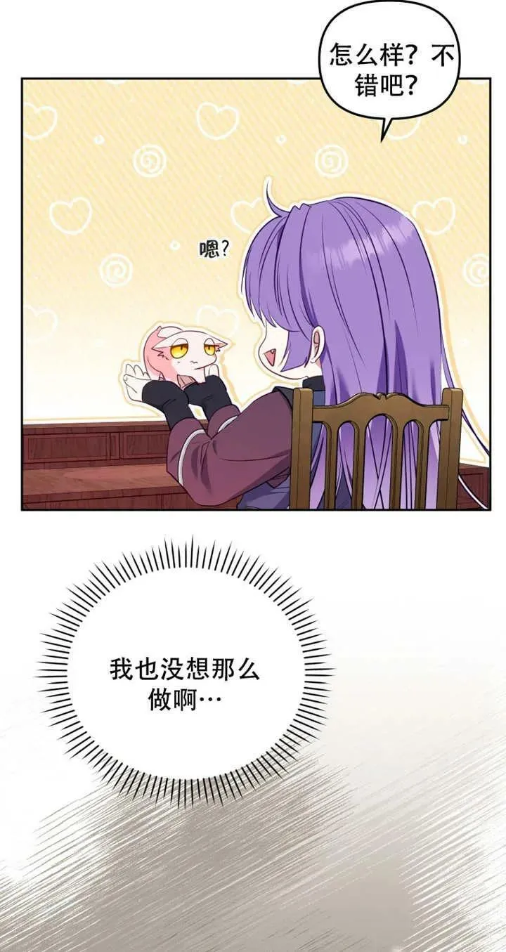 第15话78