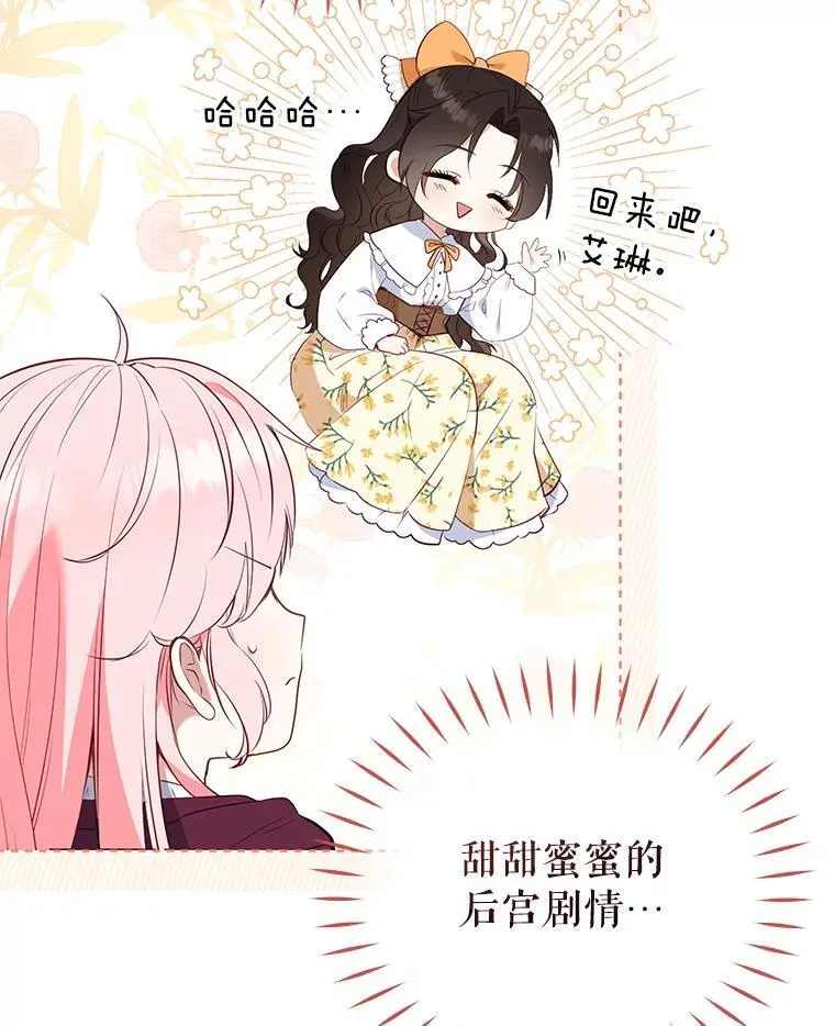 29.散发魔力94