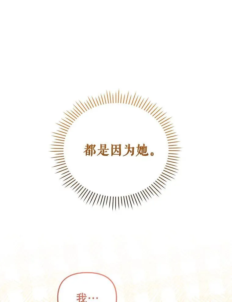 31.皇子70