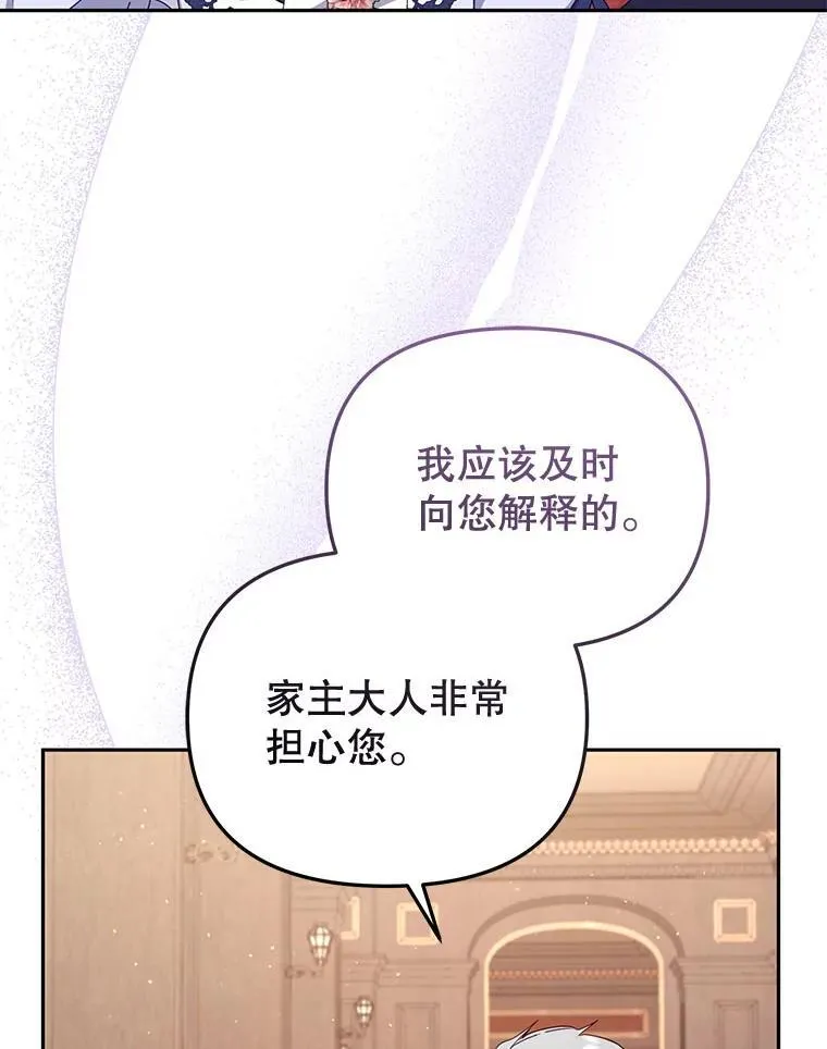 39.祖父的质问85