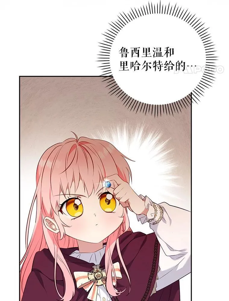 32.写信3