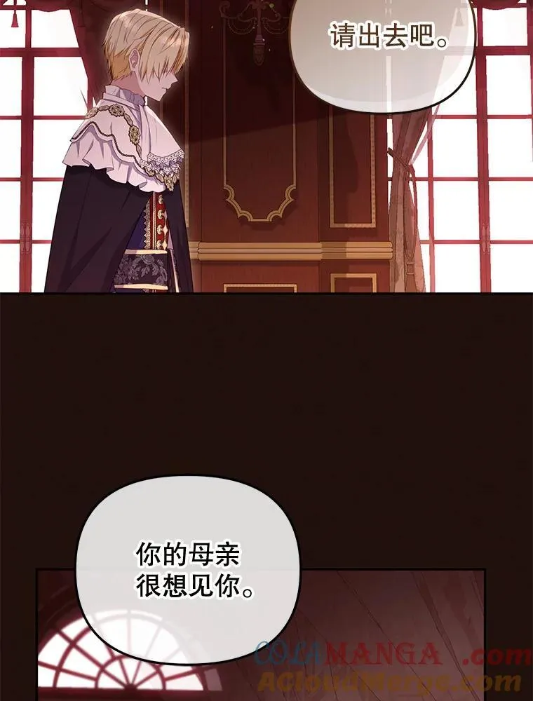 50.你也同情我吗？48