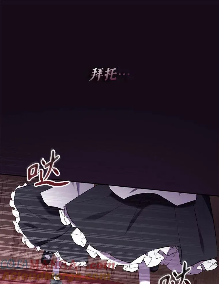 42.梦境？72