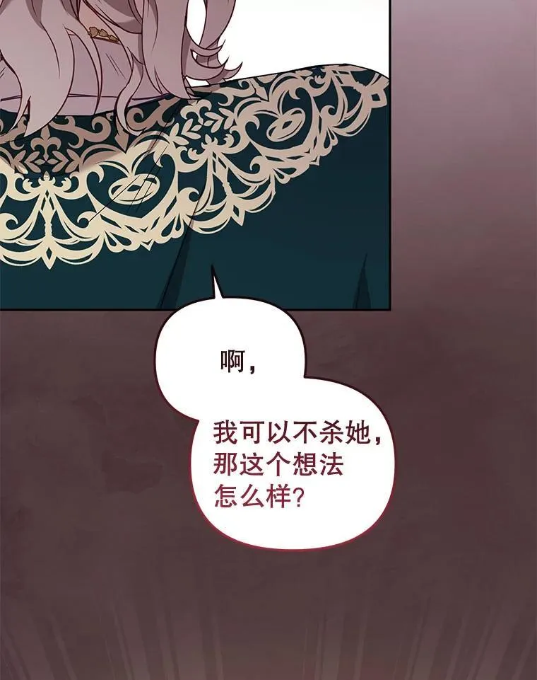 41.被暗杀85