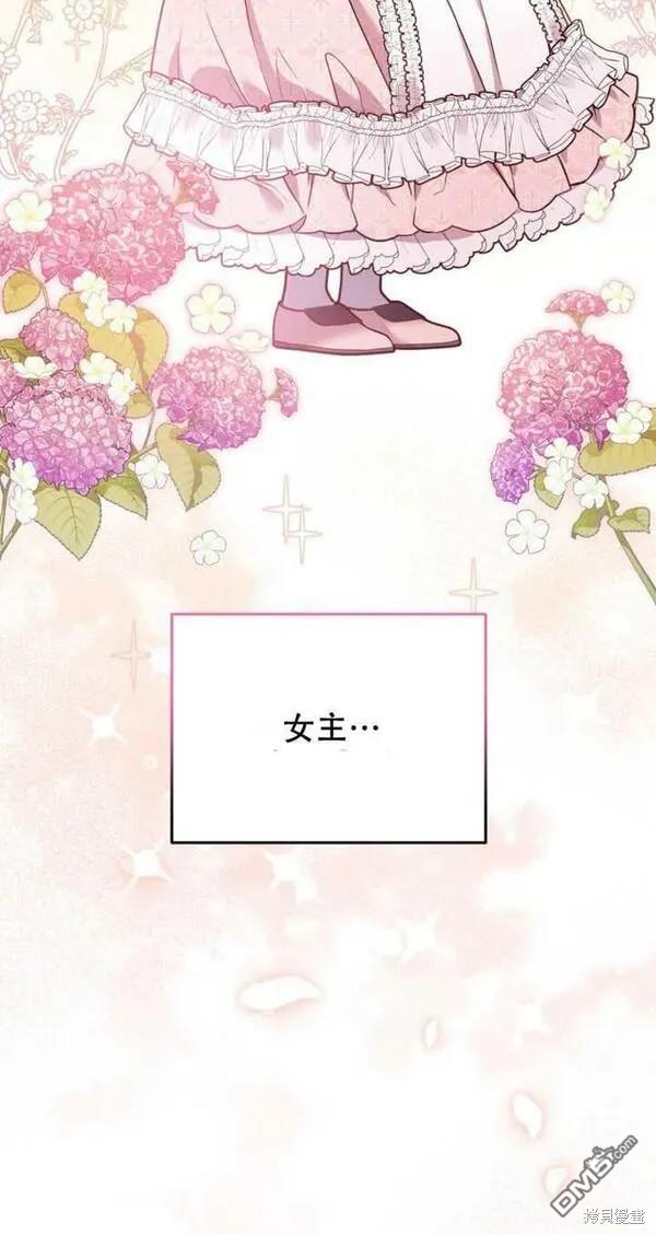 第11话35