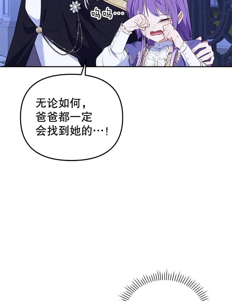 31.皇子111