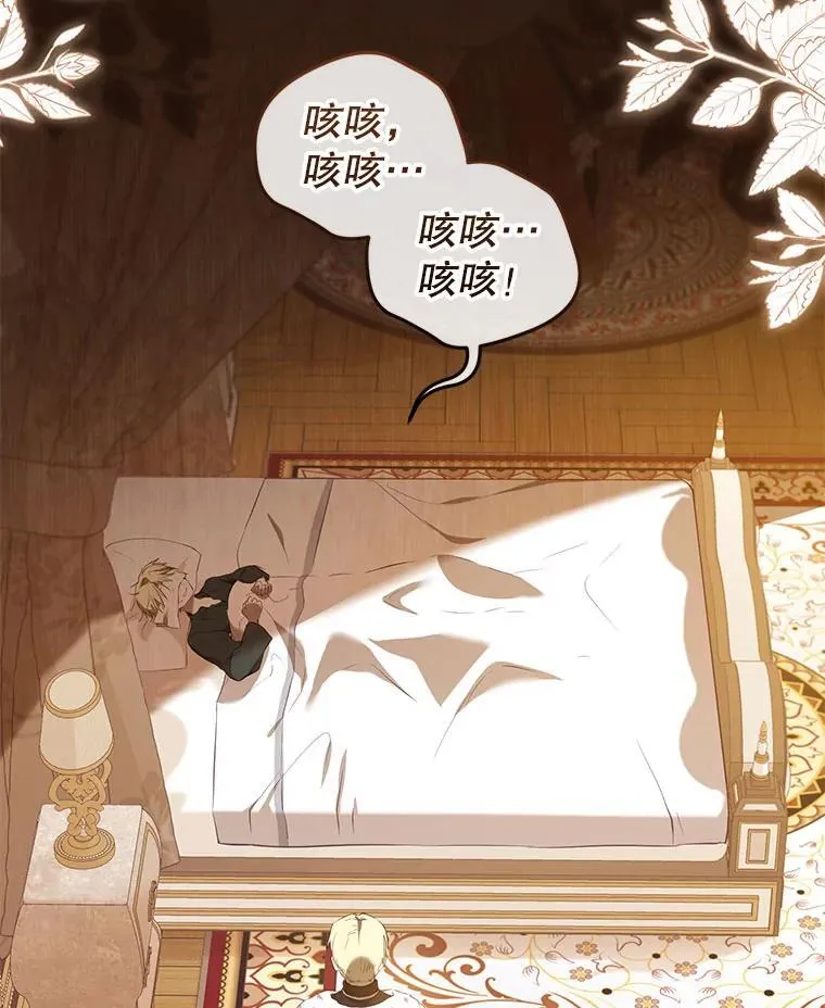 31.皇子11