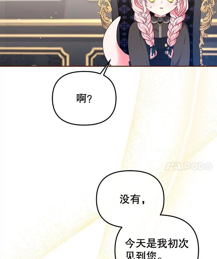 52.假冒98