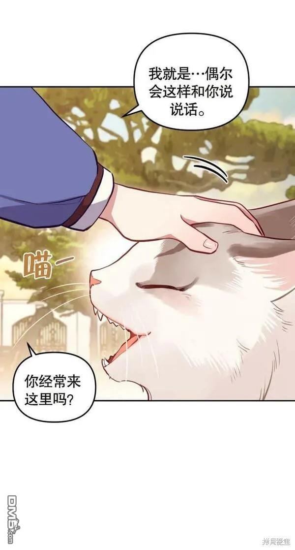 第4话37