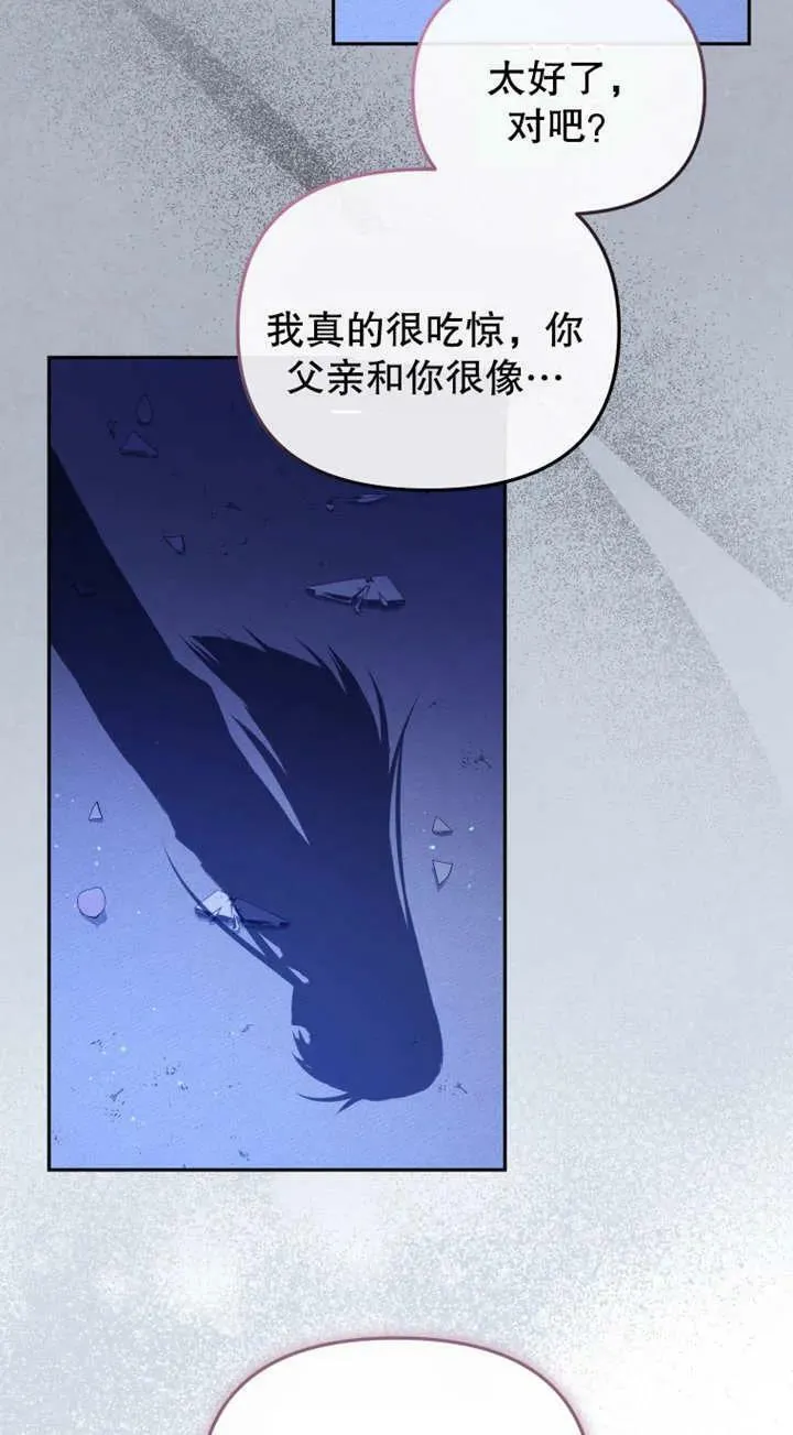 第25话42
