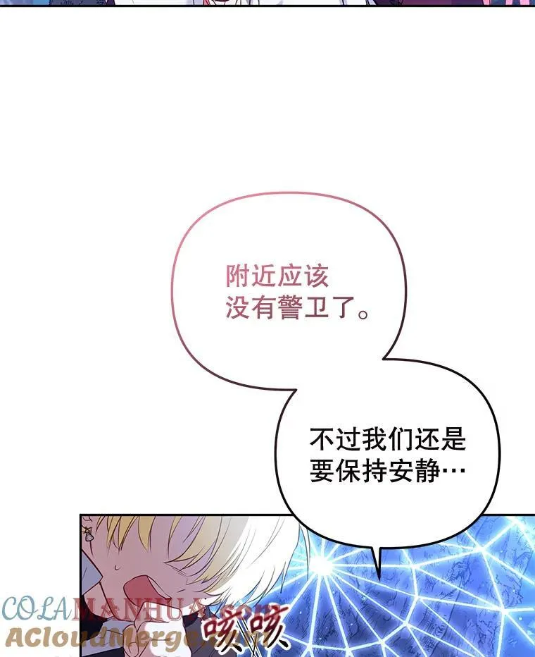 34.带他先走8