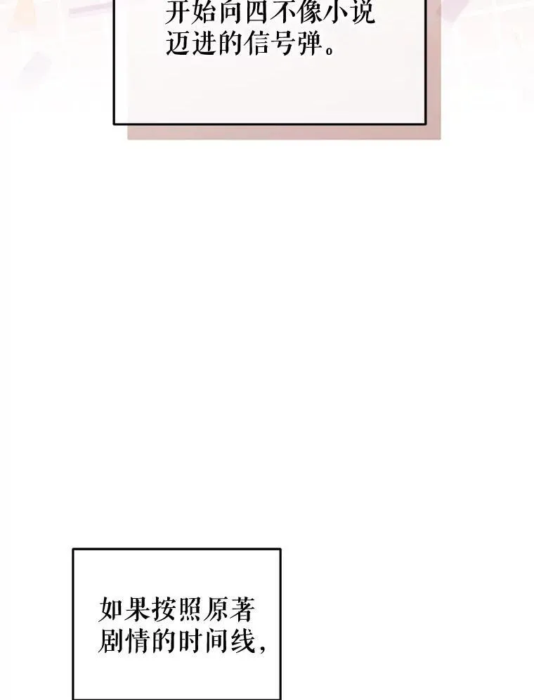 31.皇子53