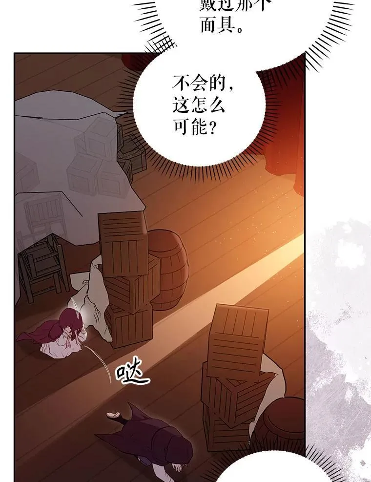 33.逃出拍卖场73